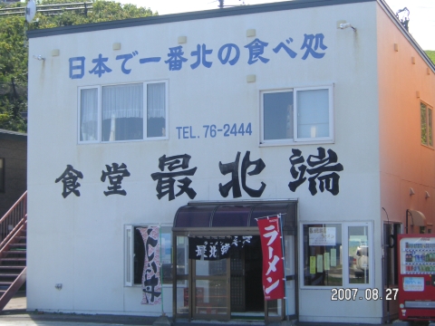 s_PICT0211.jpg